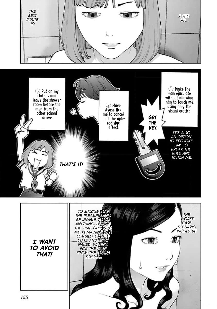 Seishokuki Chapter 127 - Page 5
