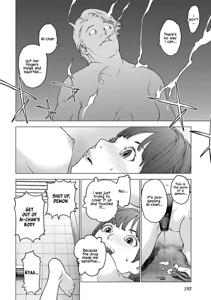 Seishokuki Chapter 128 - Page 16