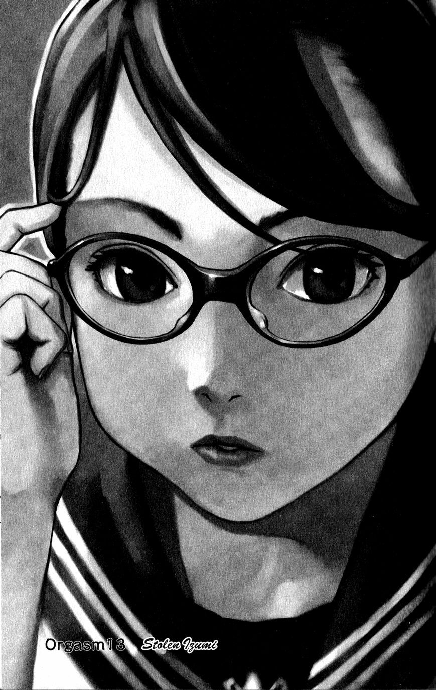 Seishokuki Chapter 13 - Page 1