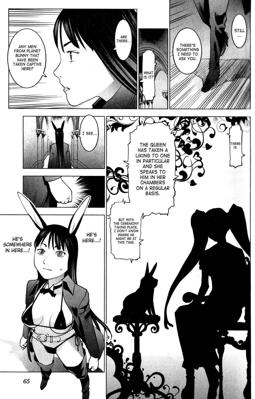 Seishokuki Chapter 13 - Page 23