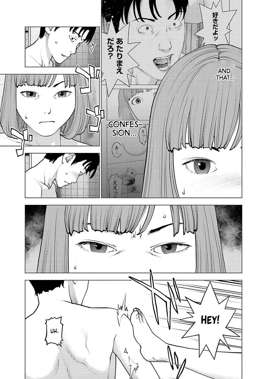 Seishokuki Chapter 130 - Page 15