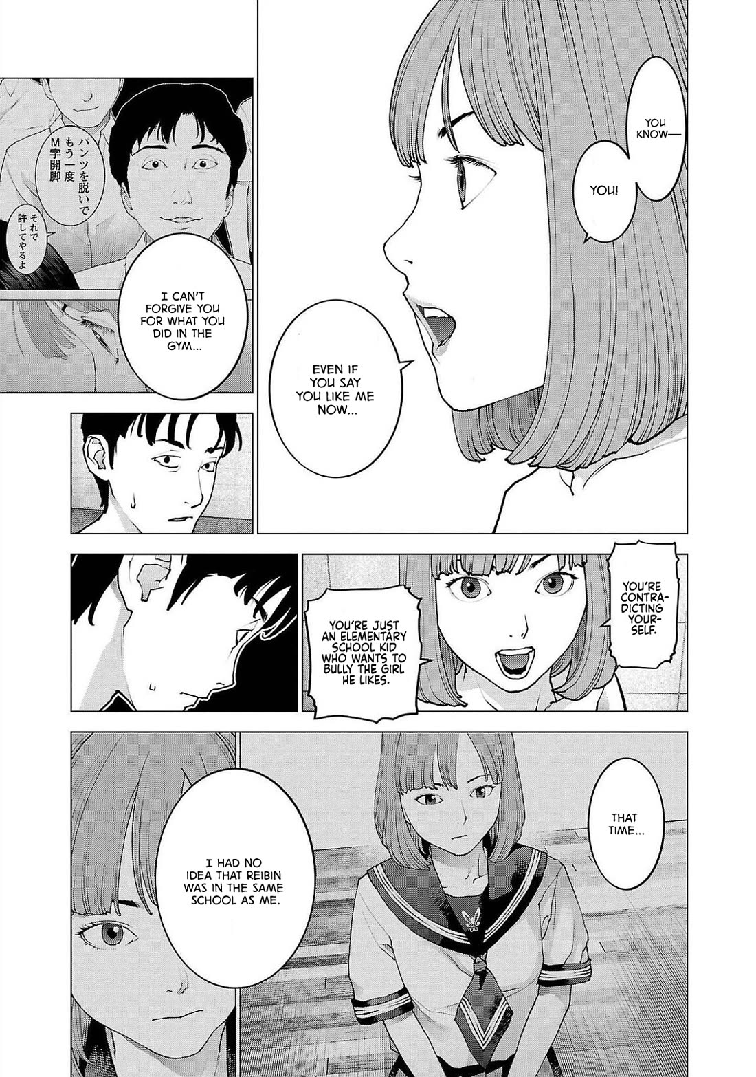 Seishokuki Chapter 130 - Page 17