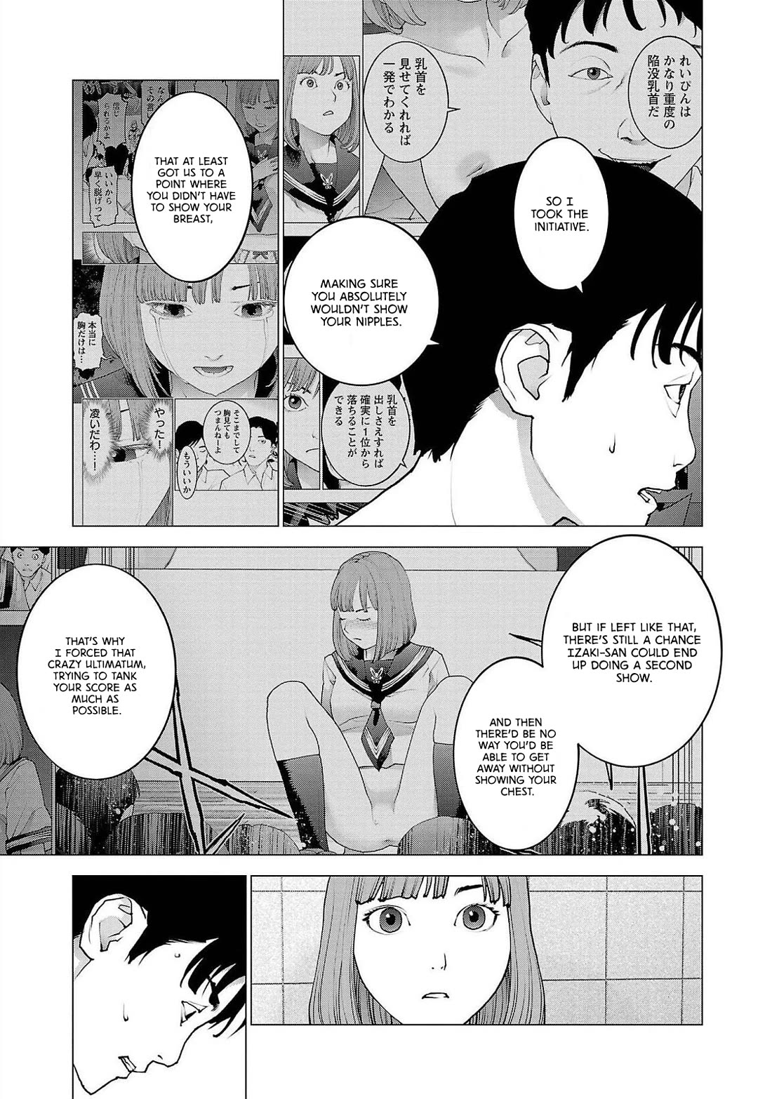 Seishokuki Chapter 130 - Page 19