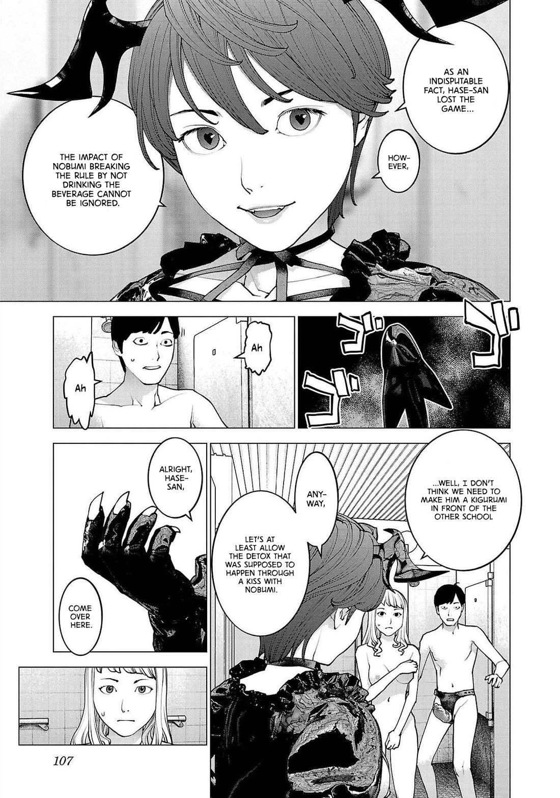Seishokuki Chapter 133 - Page 5