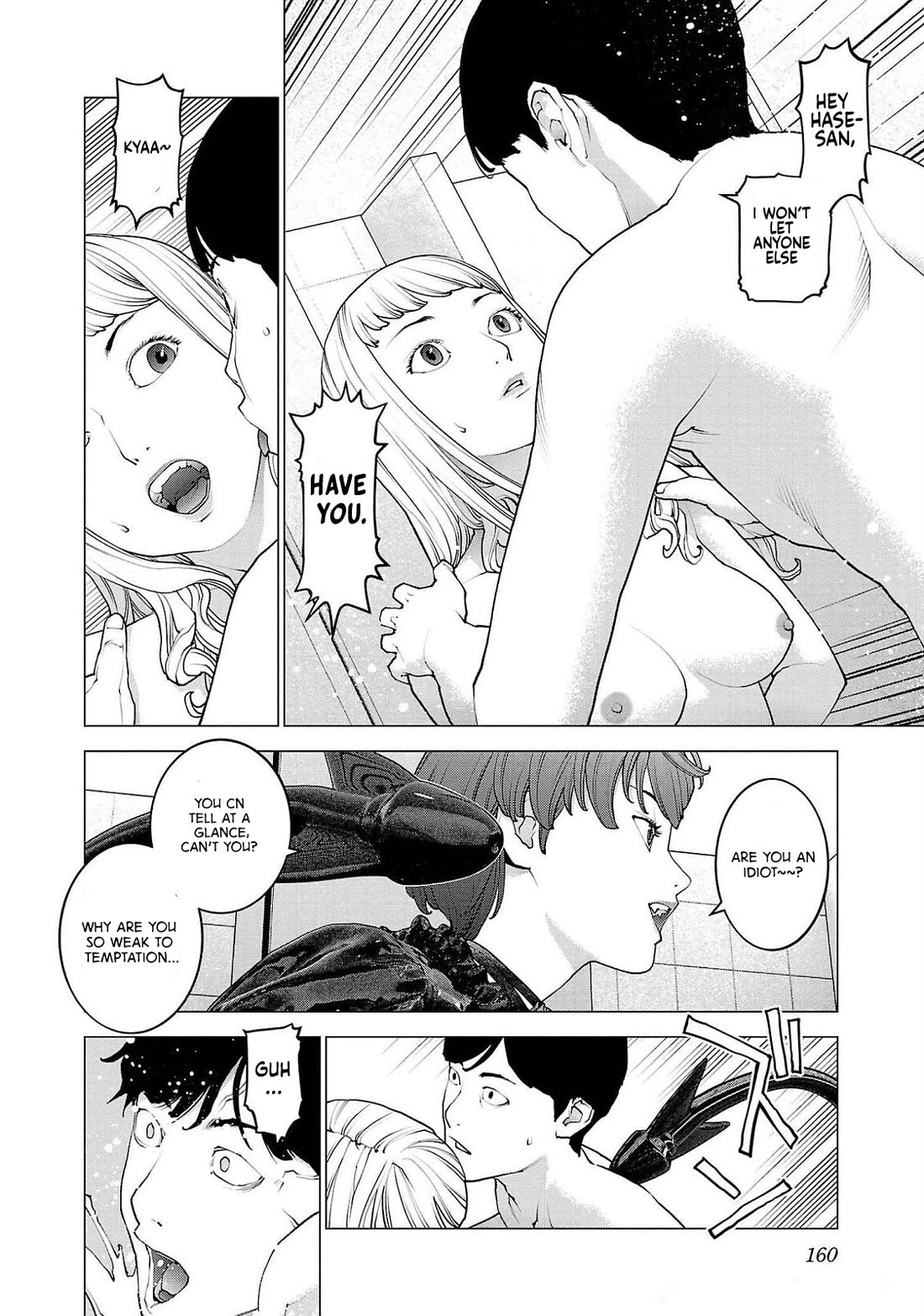 Seishokuki Chapter 135 - Page 10
