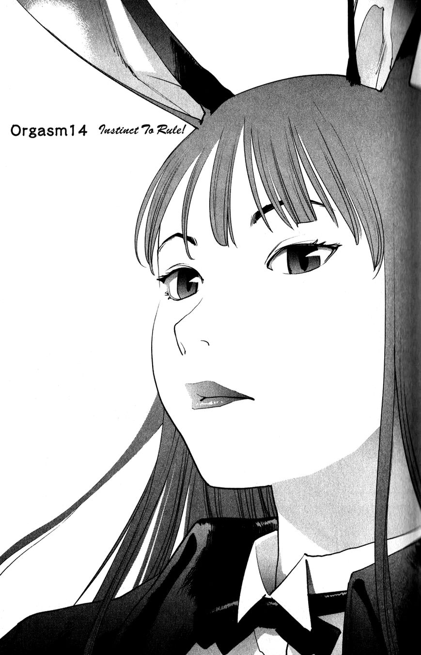 Seishokuki Chapter 14 - Page 1