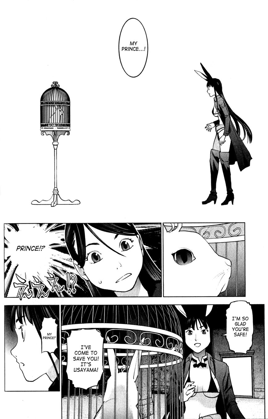 Seishokuki Chapter 14 - Page 12