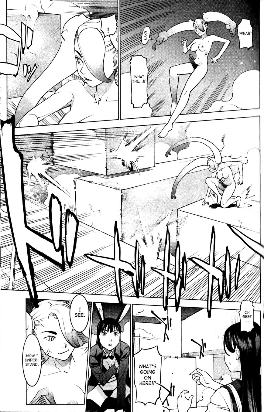 Seishokuki Chapter 14 - Page 17