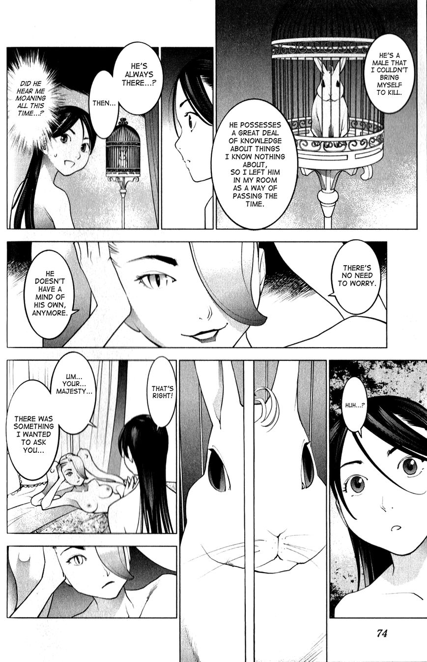 Seishokuki Chapter 14 - Page 4