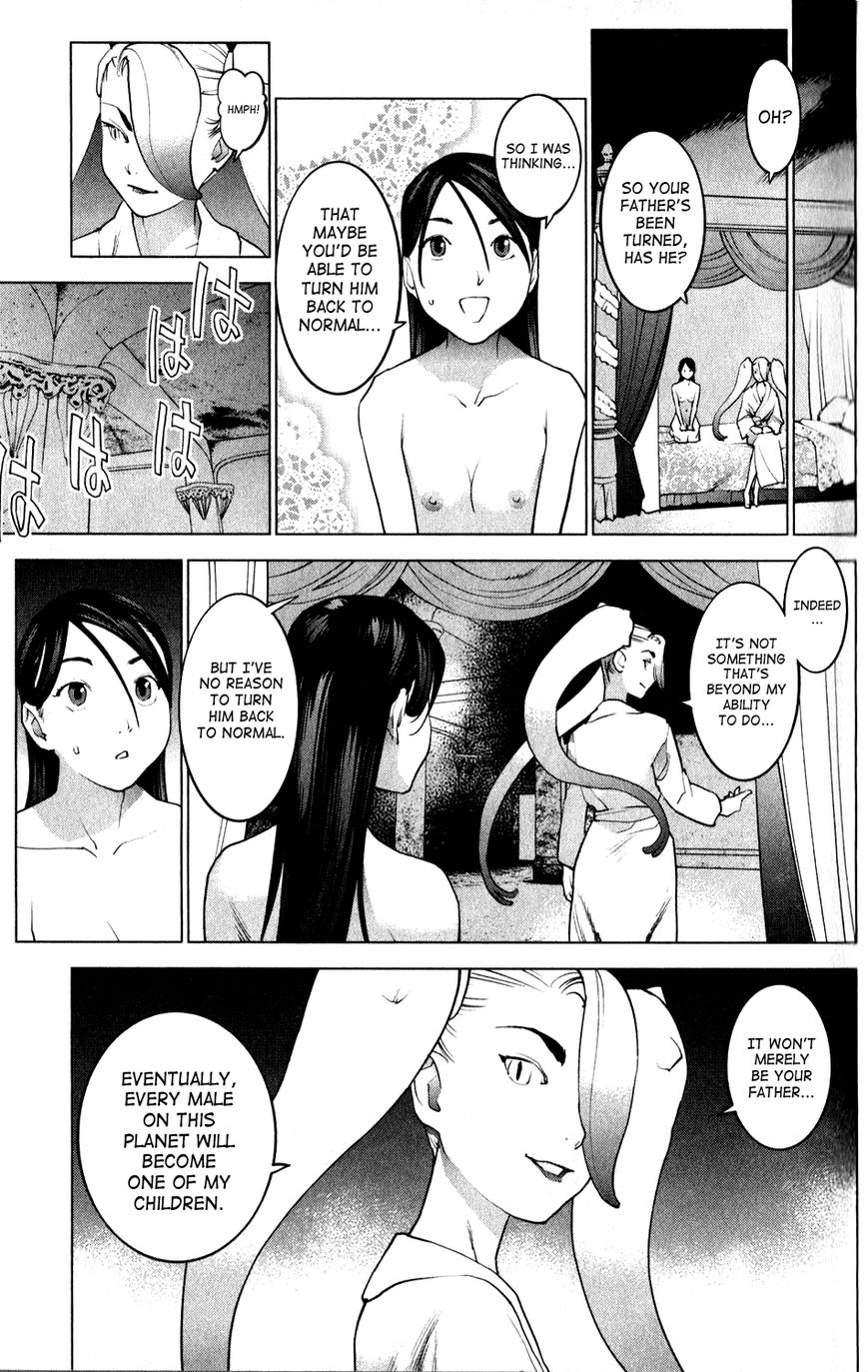 Seishokuki Chapter 14 - Page 5