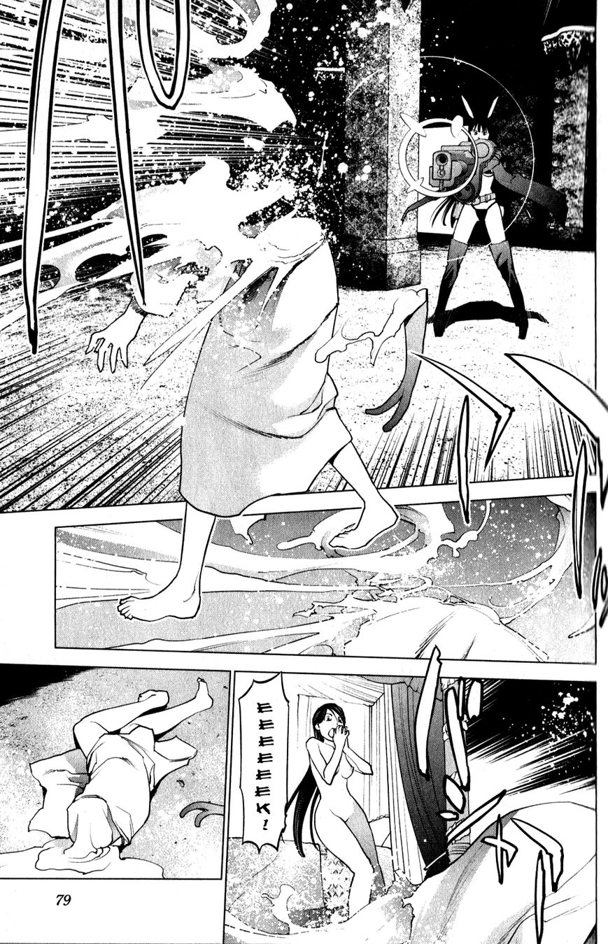 Seishokuki Chapter 14 - Page 9