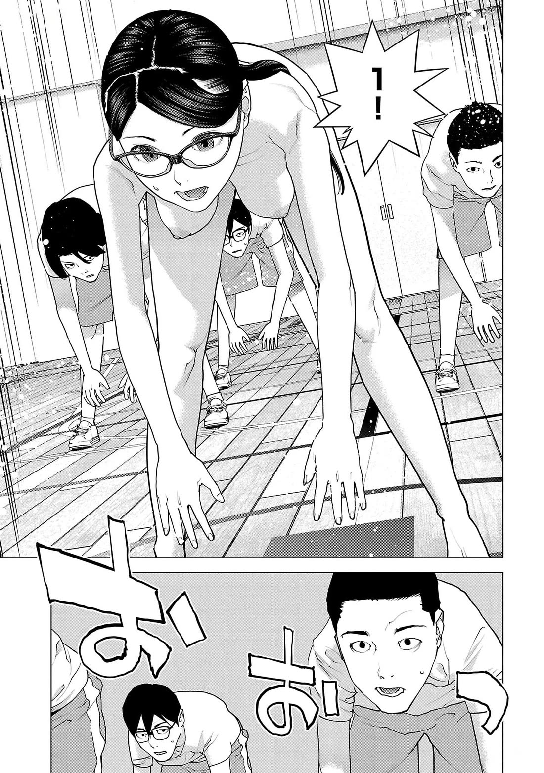 Seishokuki Chapter 147 - Page 7