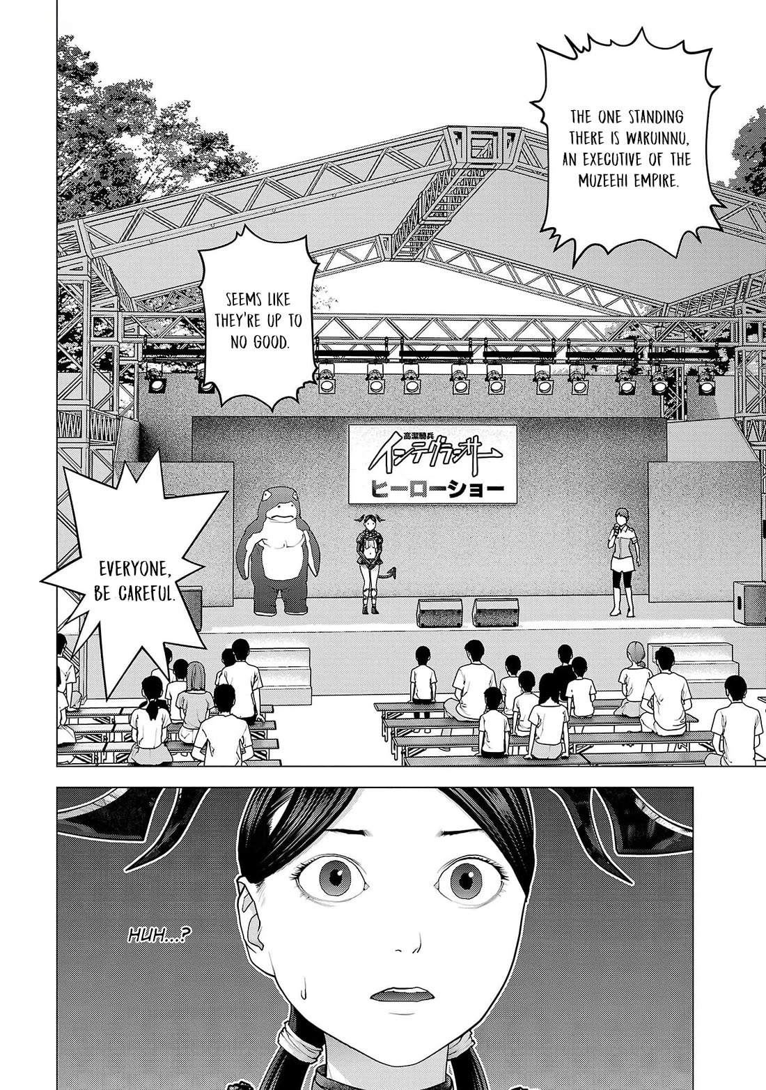Seishokuki Chapter 149 - Page 20