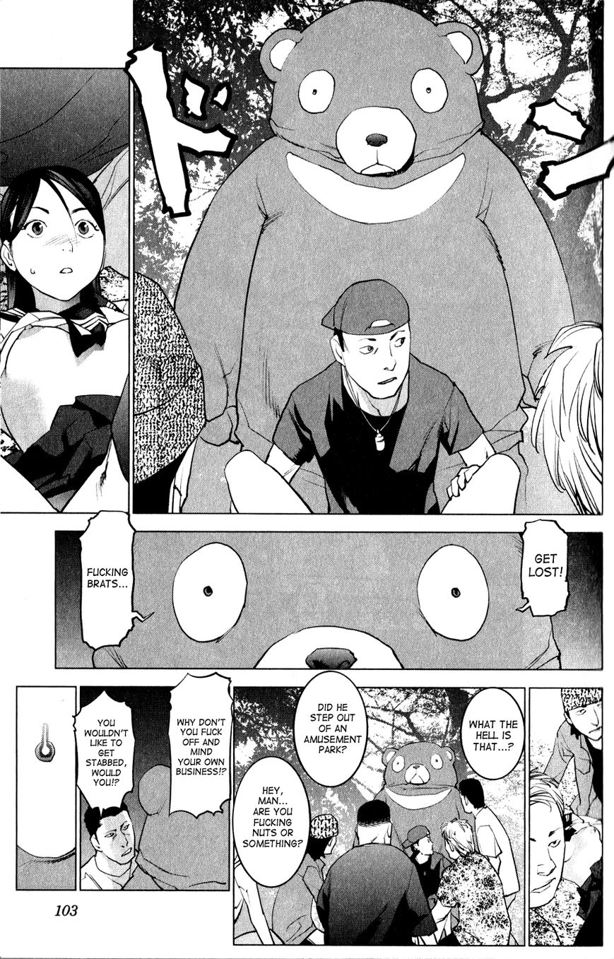 Seishokuki Chapter 15 - Page 13