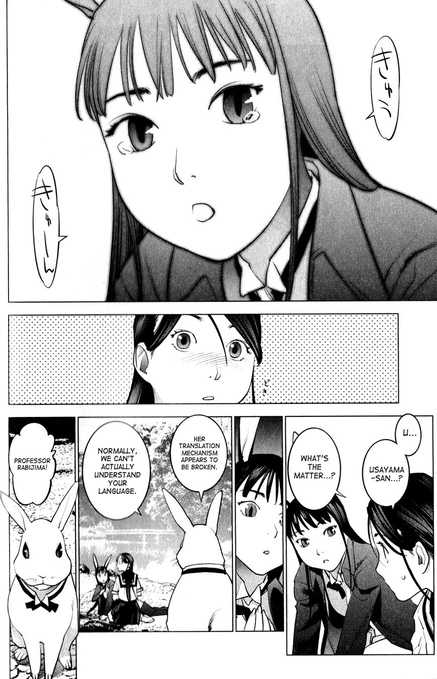 Seishokuki Chapter 15 - Page 6