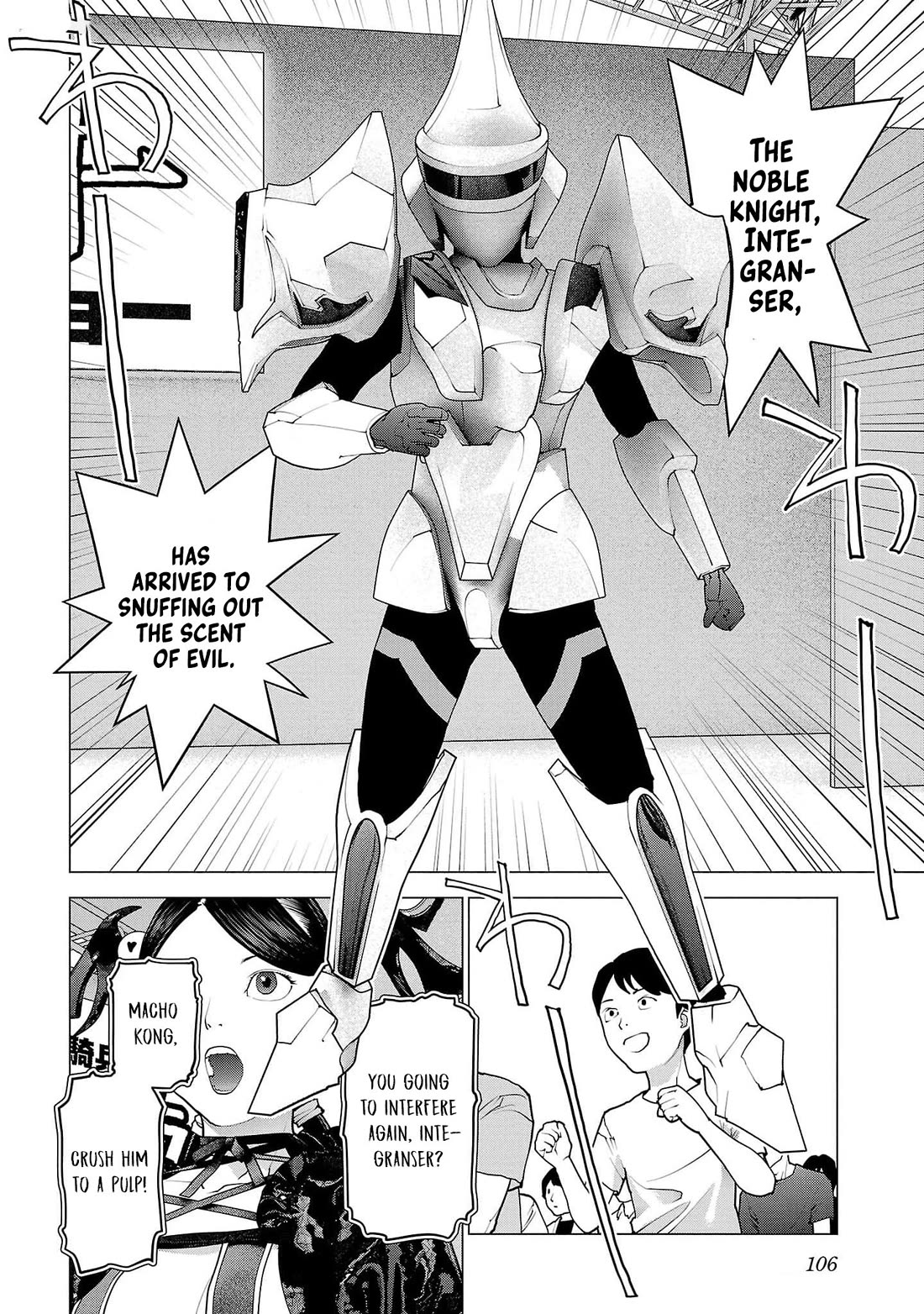 Seishokuki Chapter 150 - Page 6