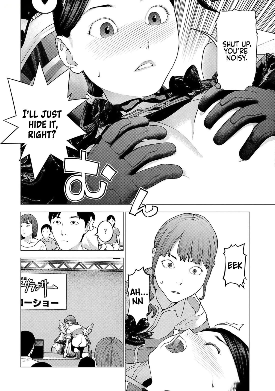 Seishokuki Chapter 151 - Page 14