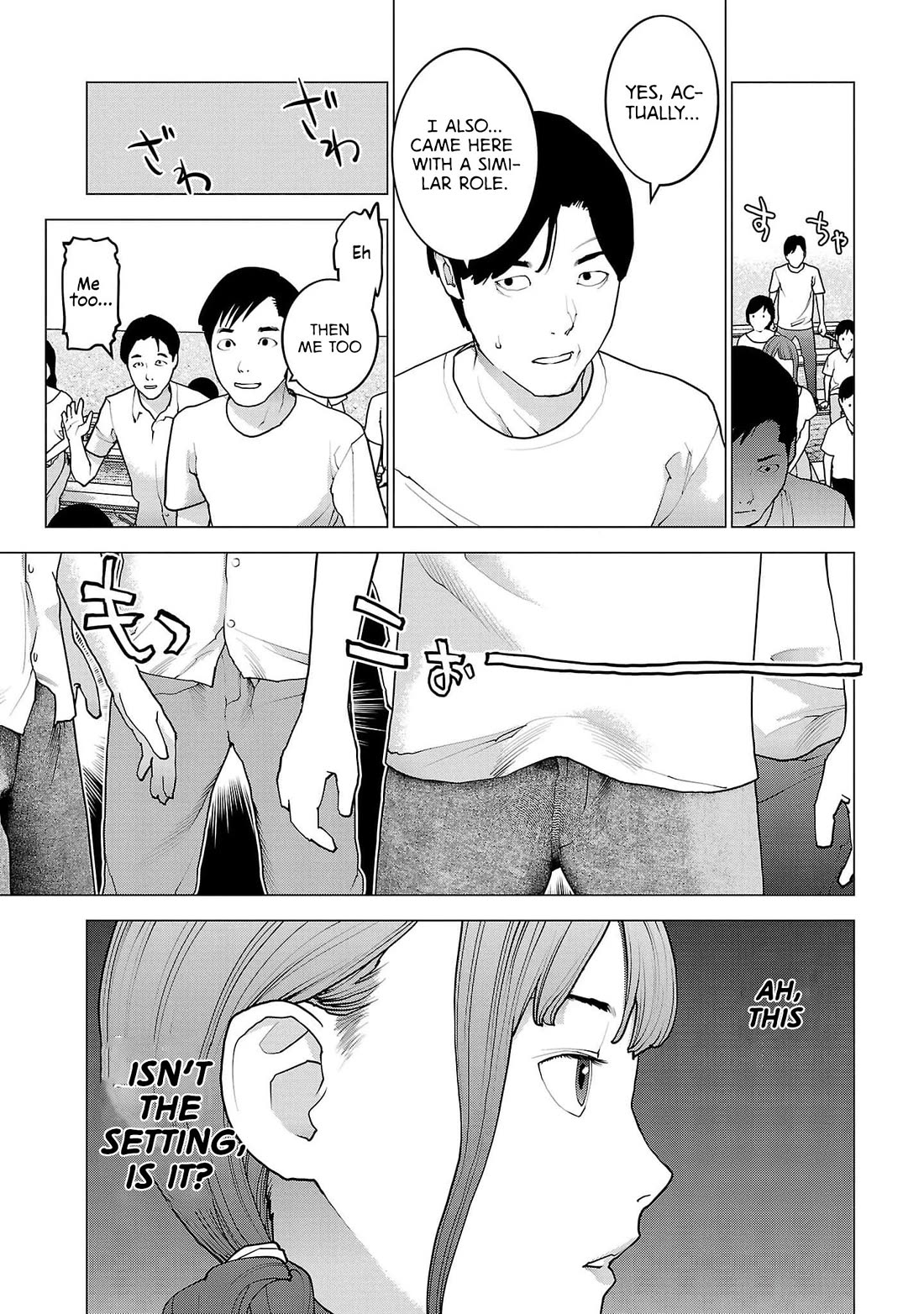 Seishokuki Chapter 152 - Page 4