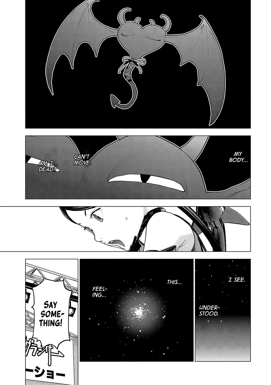 Seishokuki Chapter 153 - Page 5