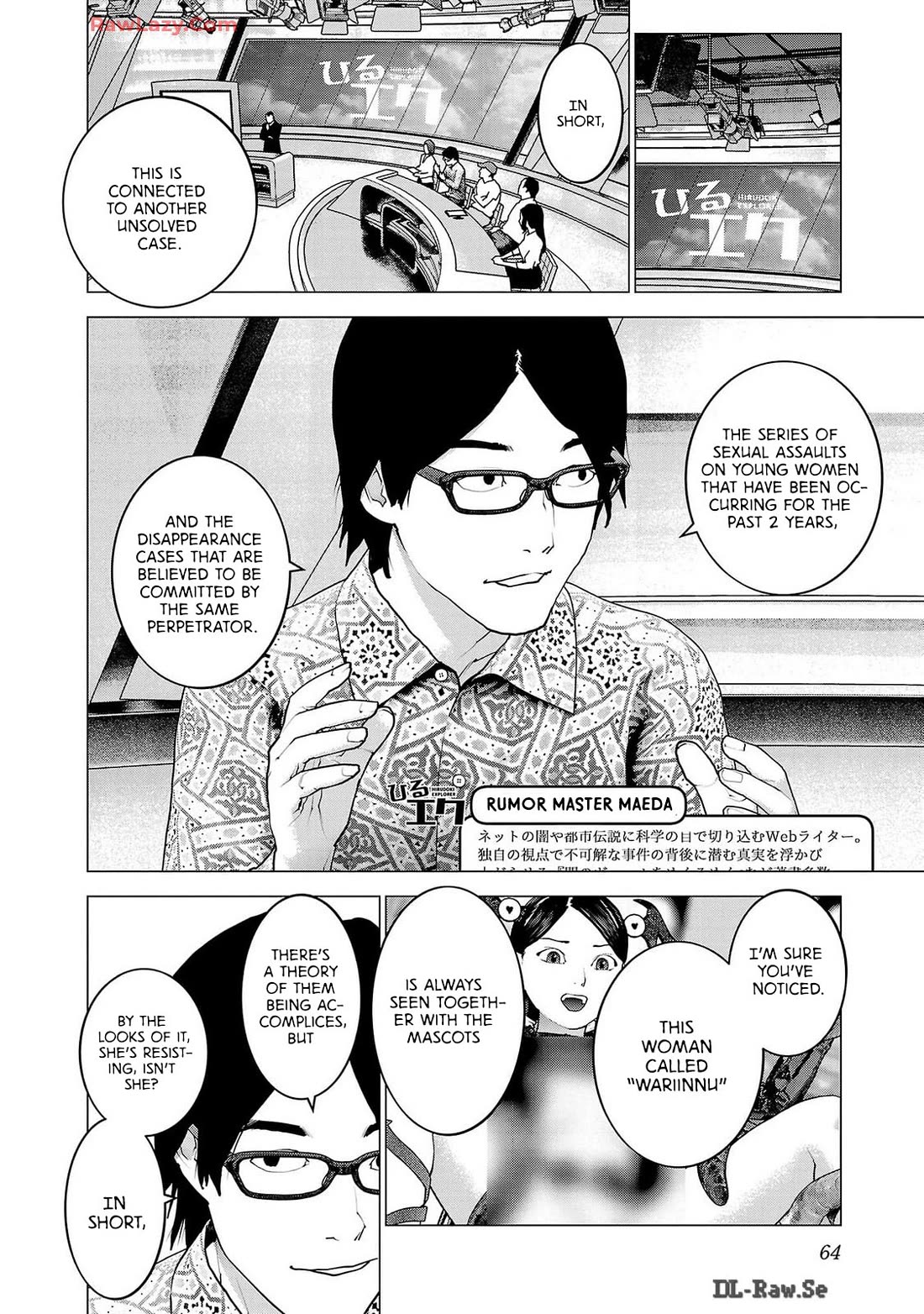 Seishokuki Chapter 156 - Page 12