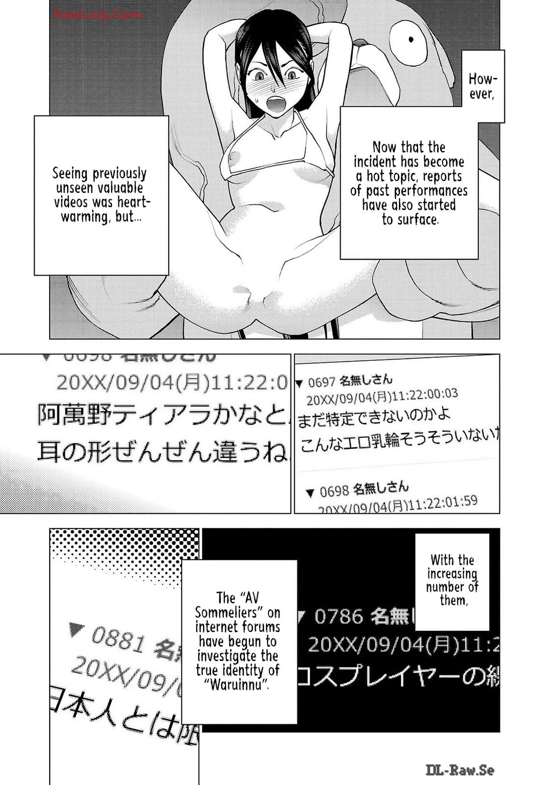Seishokuki Chapter 156 - Page 5