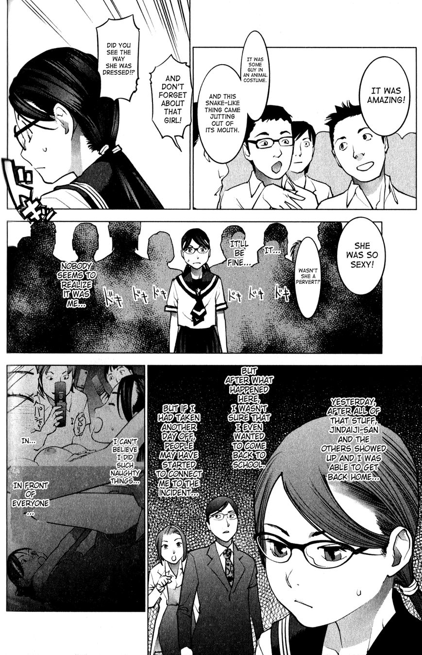 Seishokuki Chapter 16 - Page 2