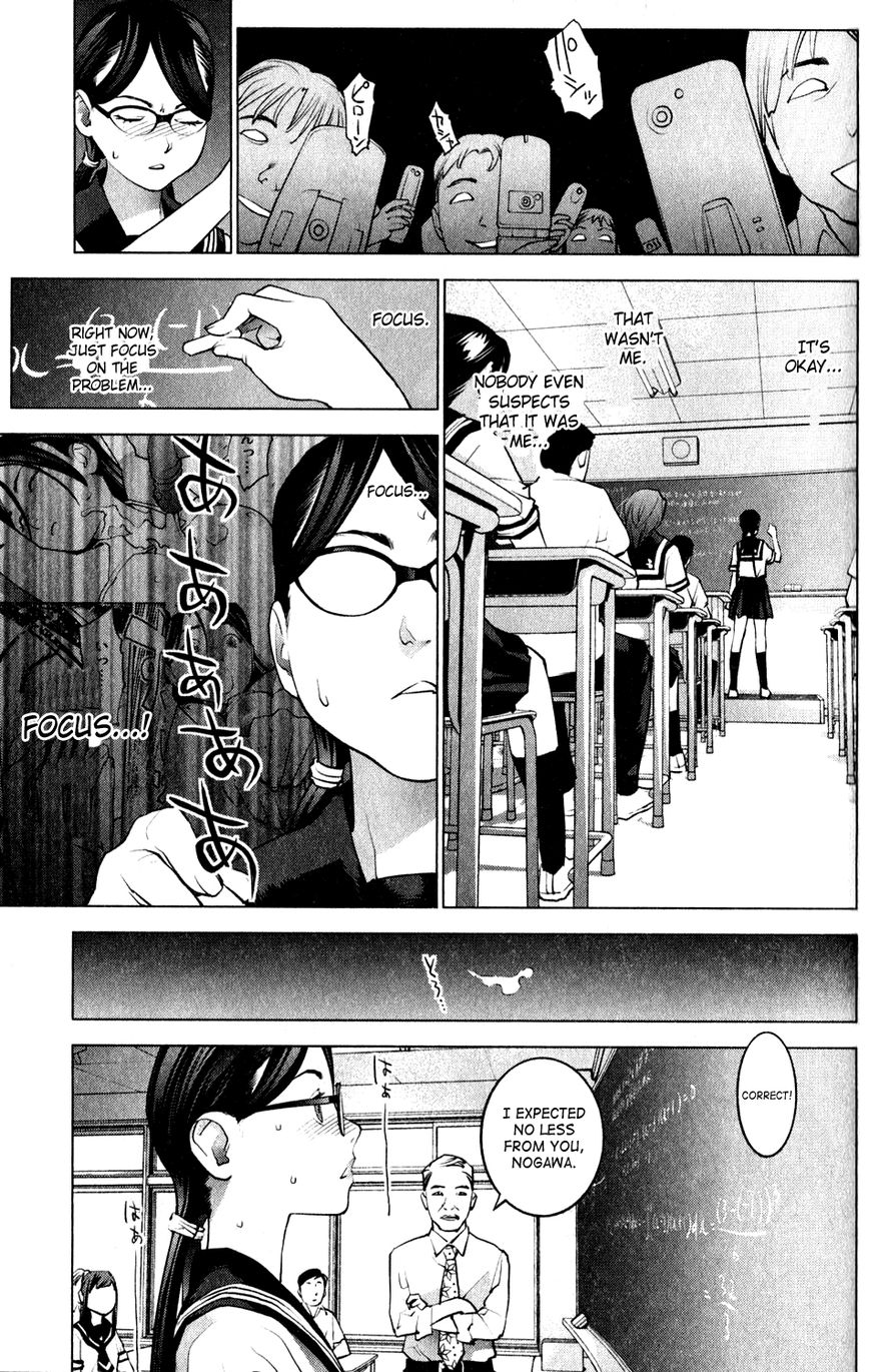 Seishokuki Chapter 16 - Page 11