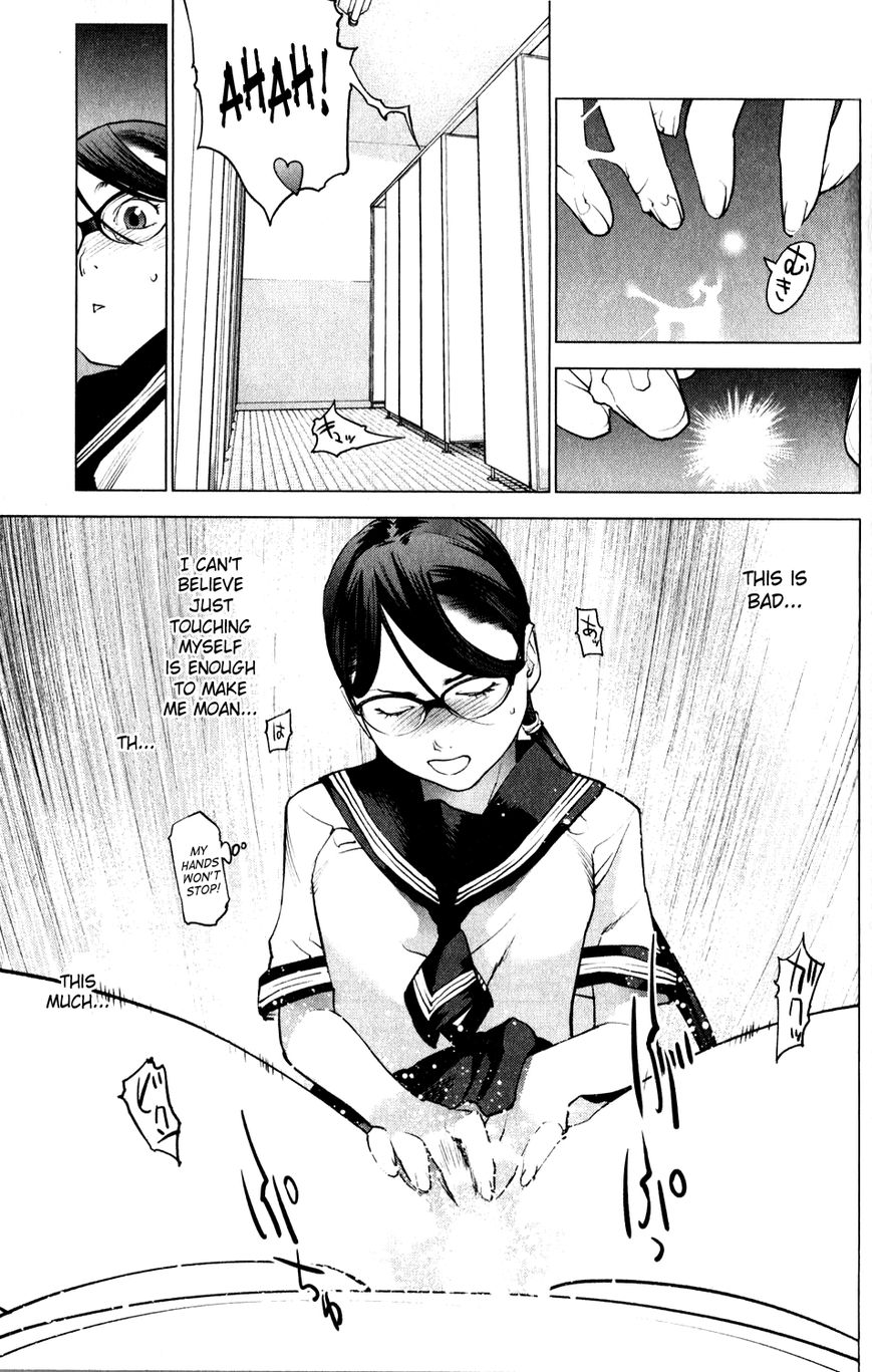 Seishokuki Chapter 16 - Page 13