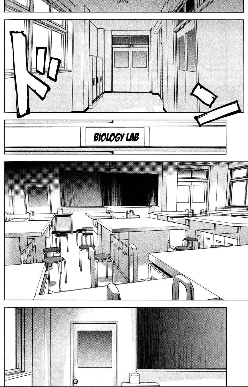 Seishokuki Chapter 16 - Page 16