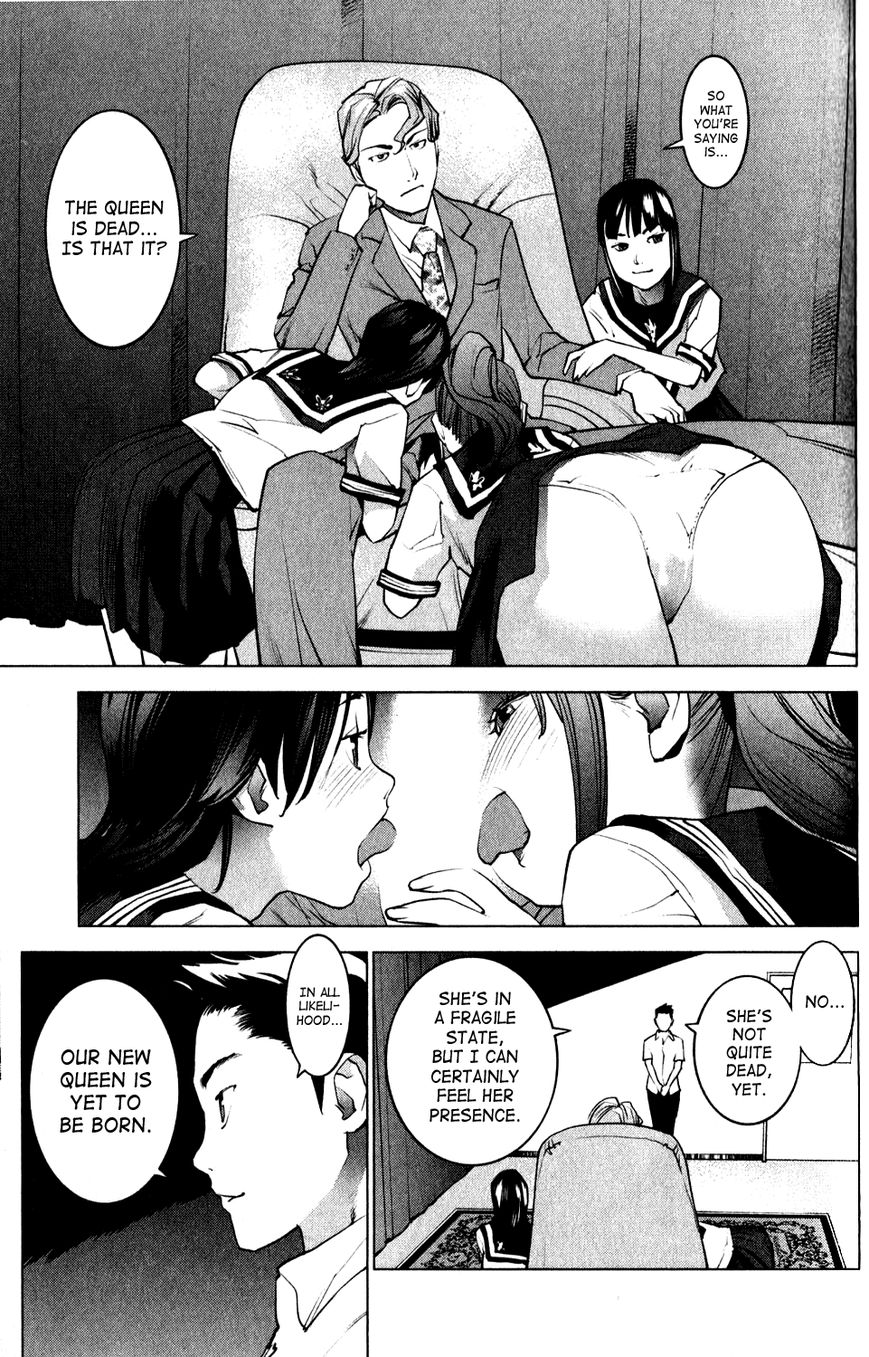 Seishokuki Chapter 16 - Page 17