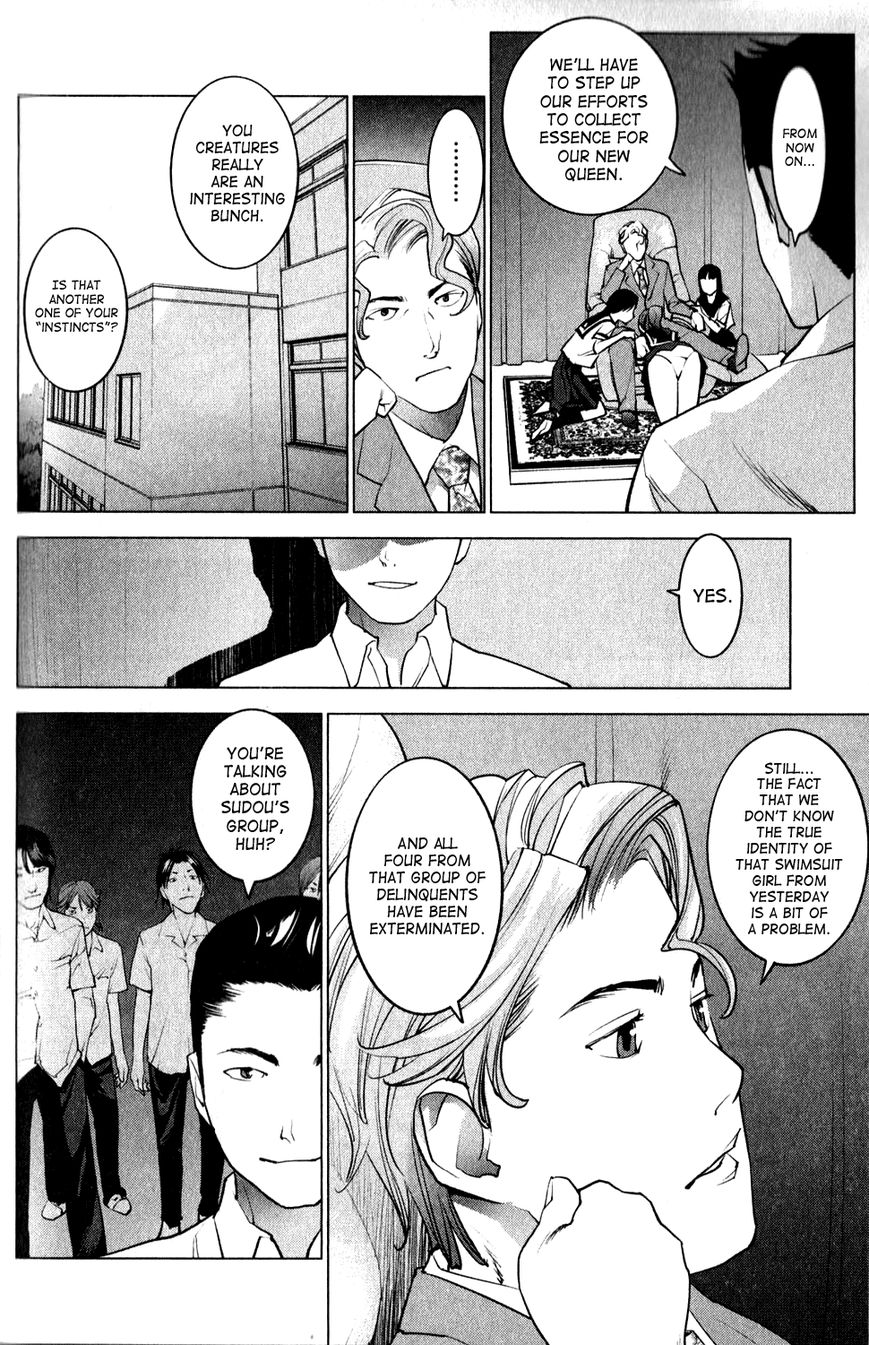Seishokuki Chapter 16 - Page 18