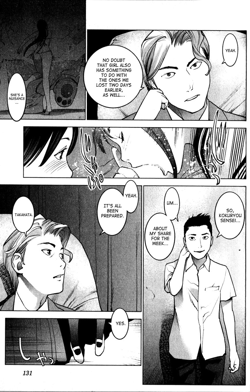 Seishokuki Chapter 16 - Page 19