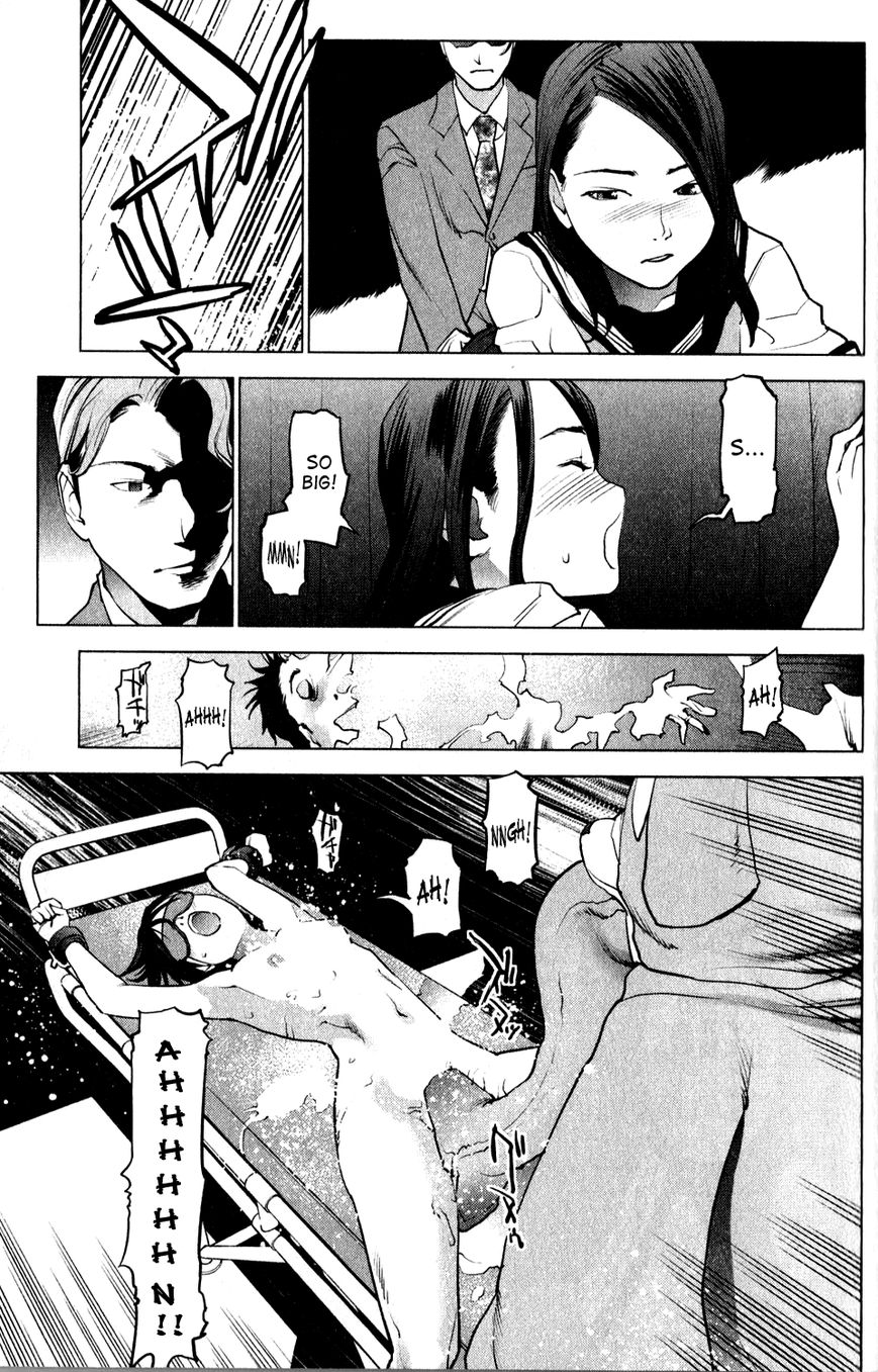 Seishokuki Chapter 16 - Page 22