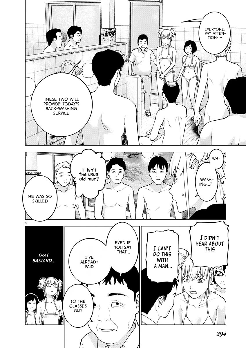 Seishokuki Chapter 162 - Page 5