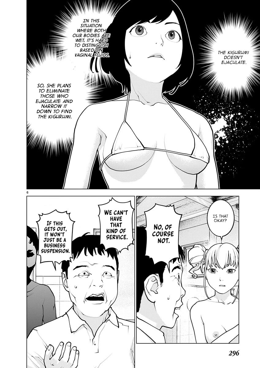 Seishokuki Chapter 163 - Page 7