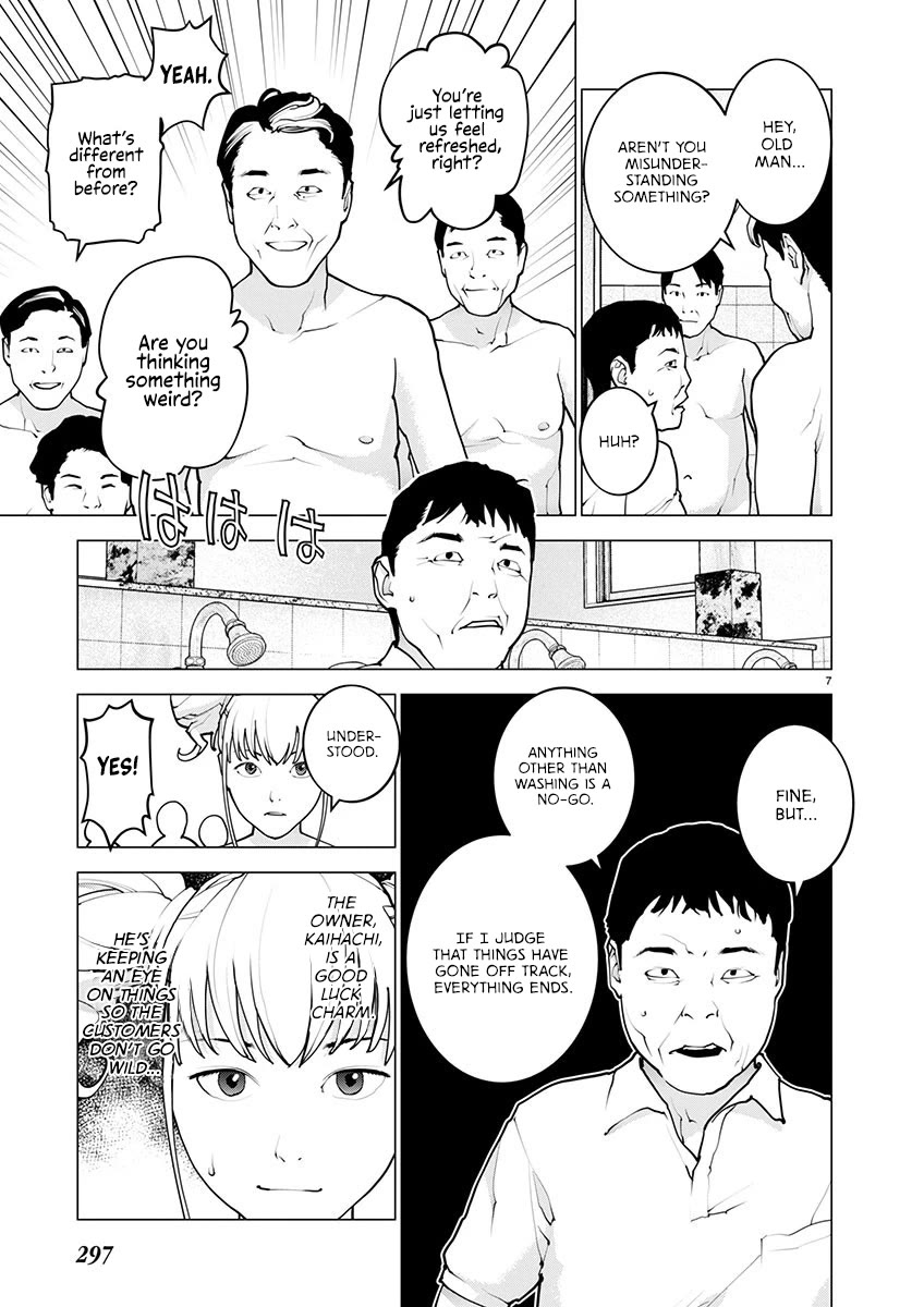 Seishokuki Chapter 163 - Page 8