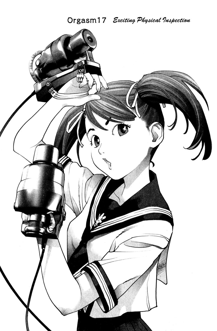 Seishokuki Chapter 17 - Page 1