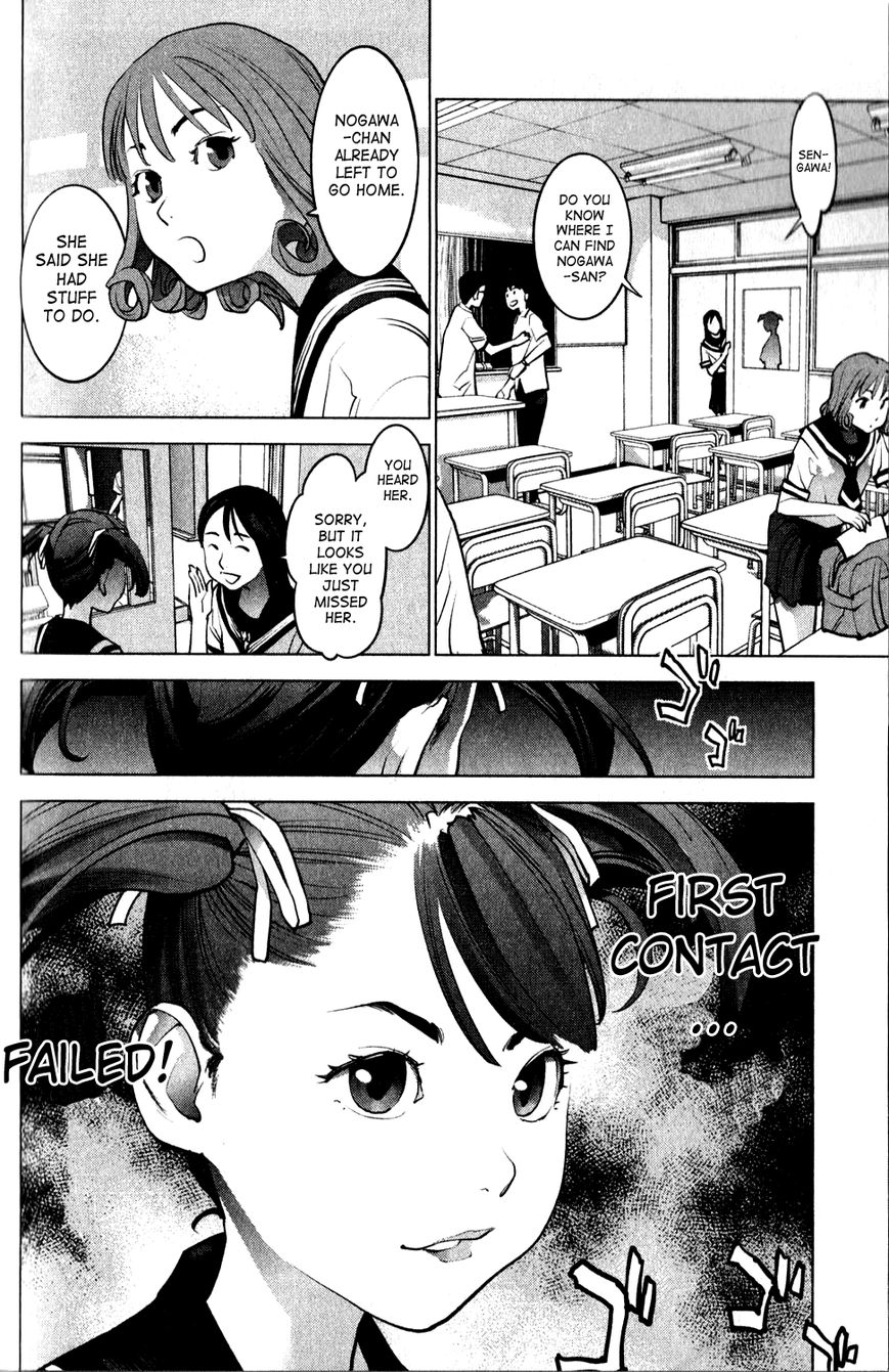 Seishokuki Chapter 17 - Page 2