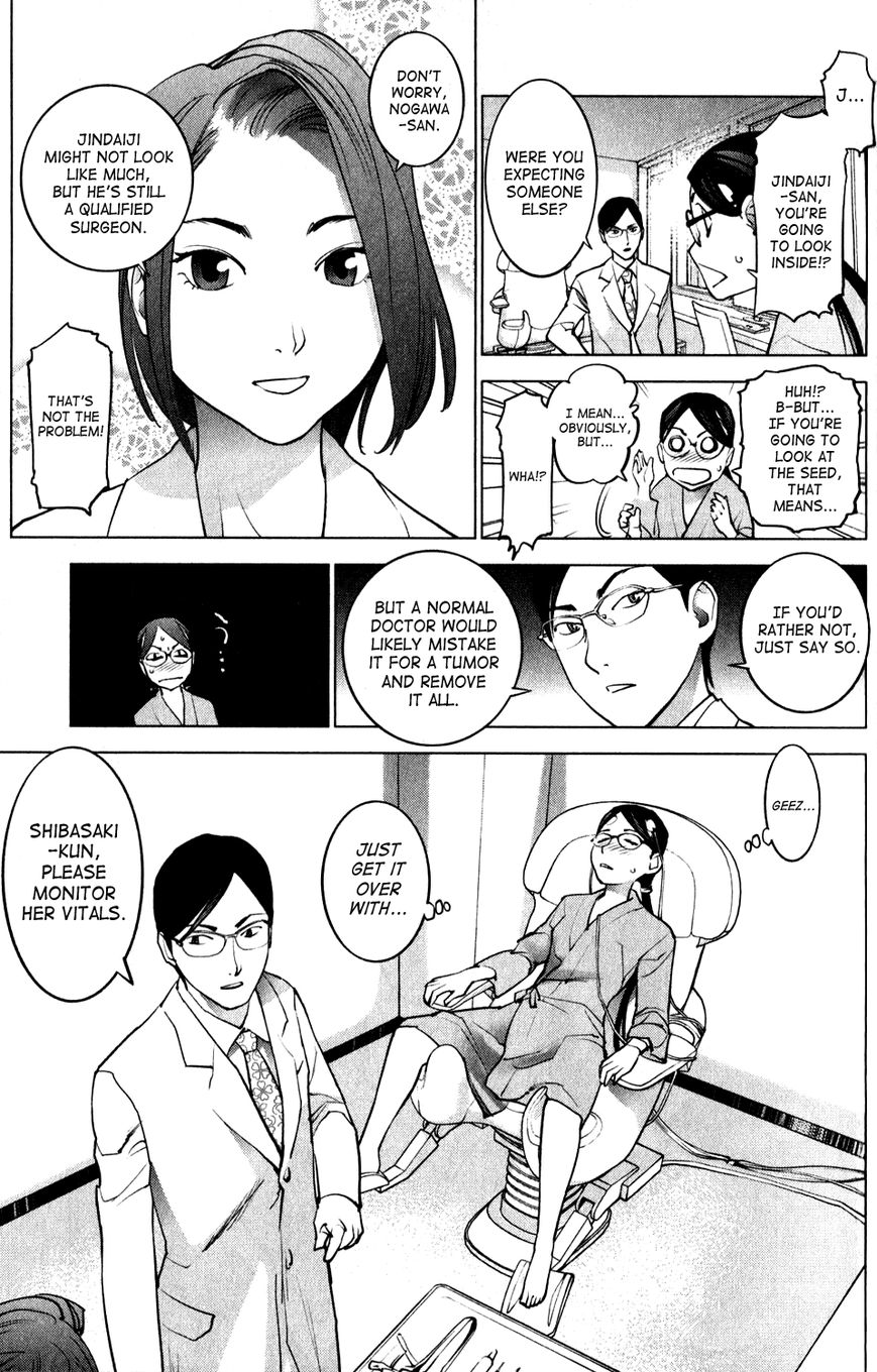 Seishokuki Chapter 17 - Page 11