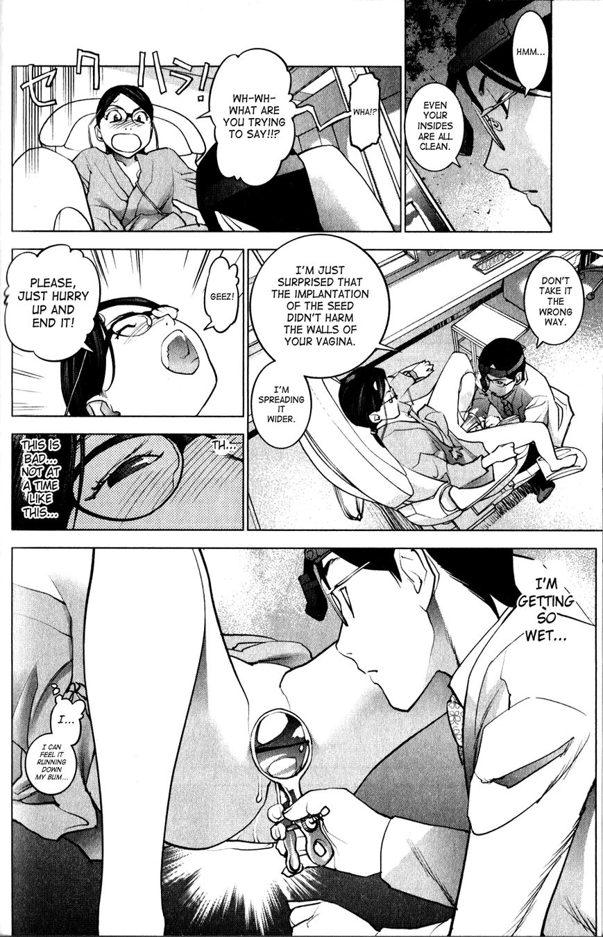 Seishokuki Chapter 17 - Page 14