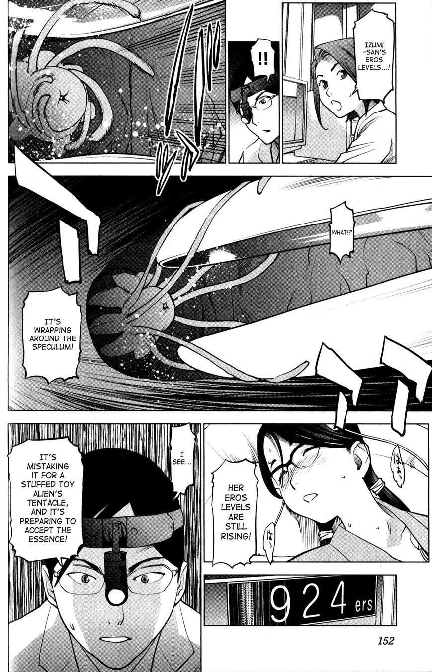 Seishokuki Chapter 17 - Page 16