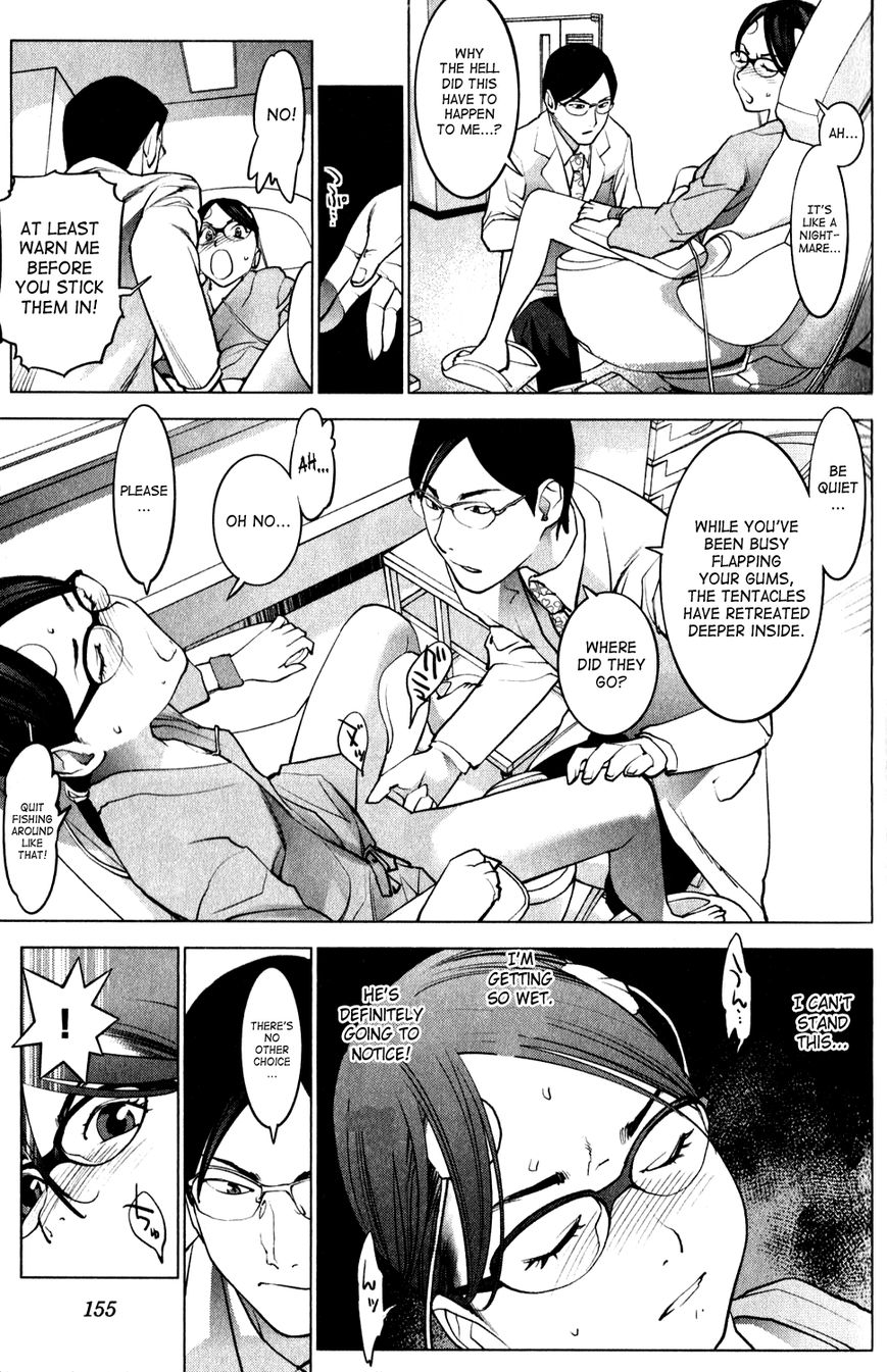 Seishokuki Chapter 17 - Page 19