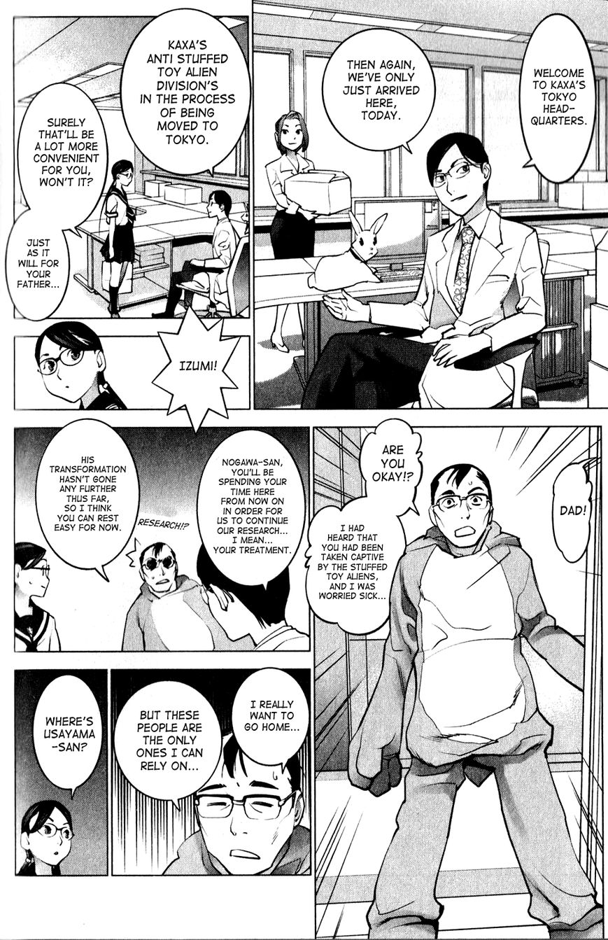 Seishokuki Chapter 17 - Page 4