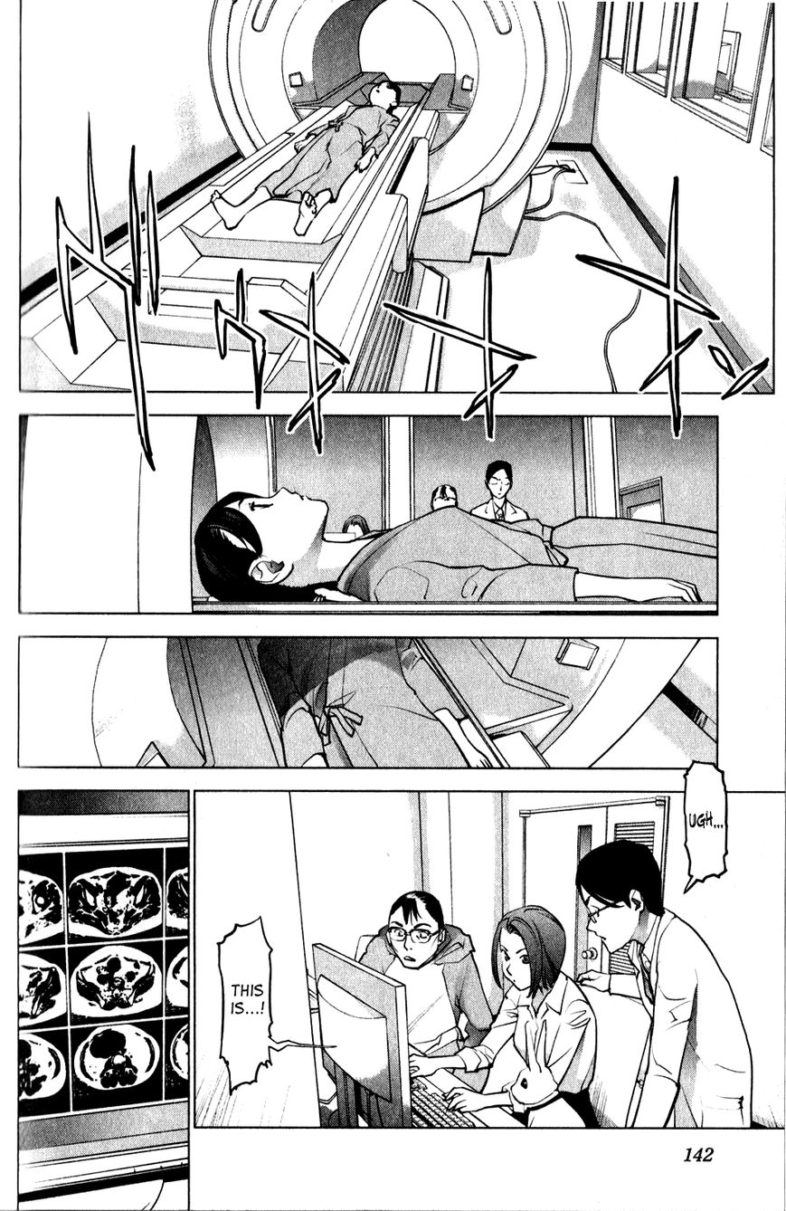Seishokuki Chapter 17 - Page 6