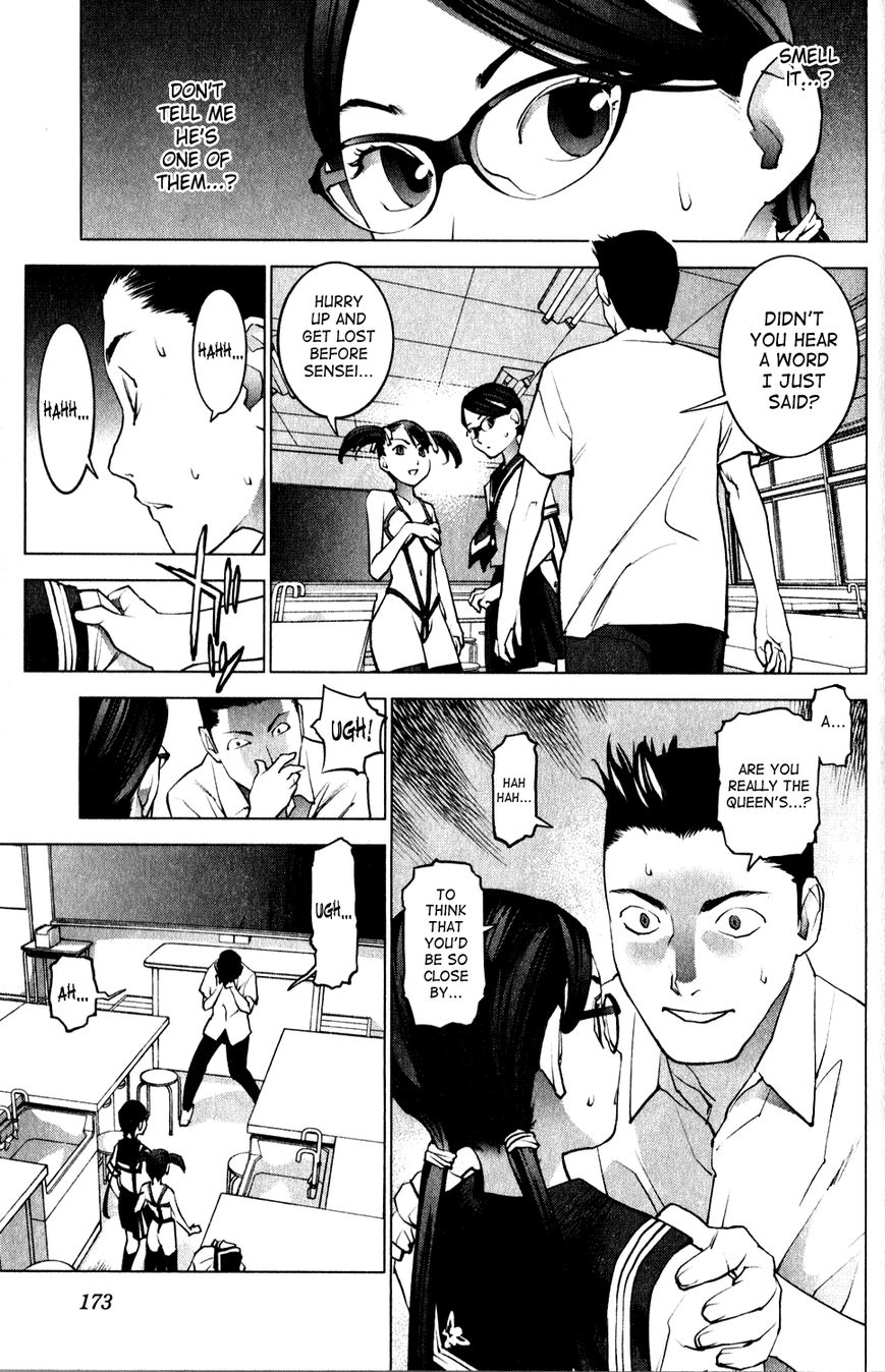 Seishokuki Chapter 18 - Page 12