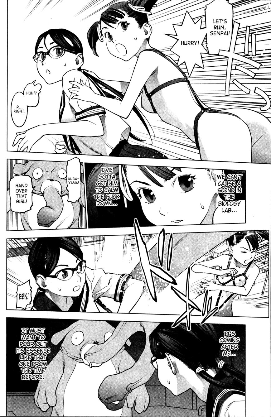 Seishokuki Chapter 18 - Page 14