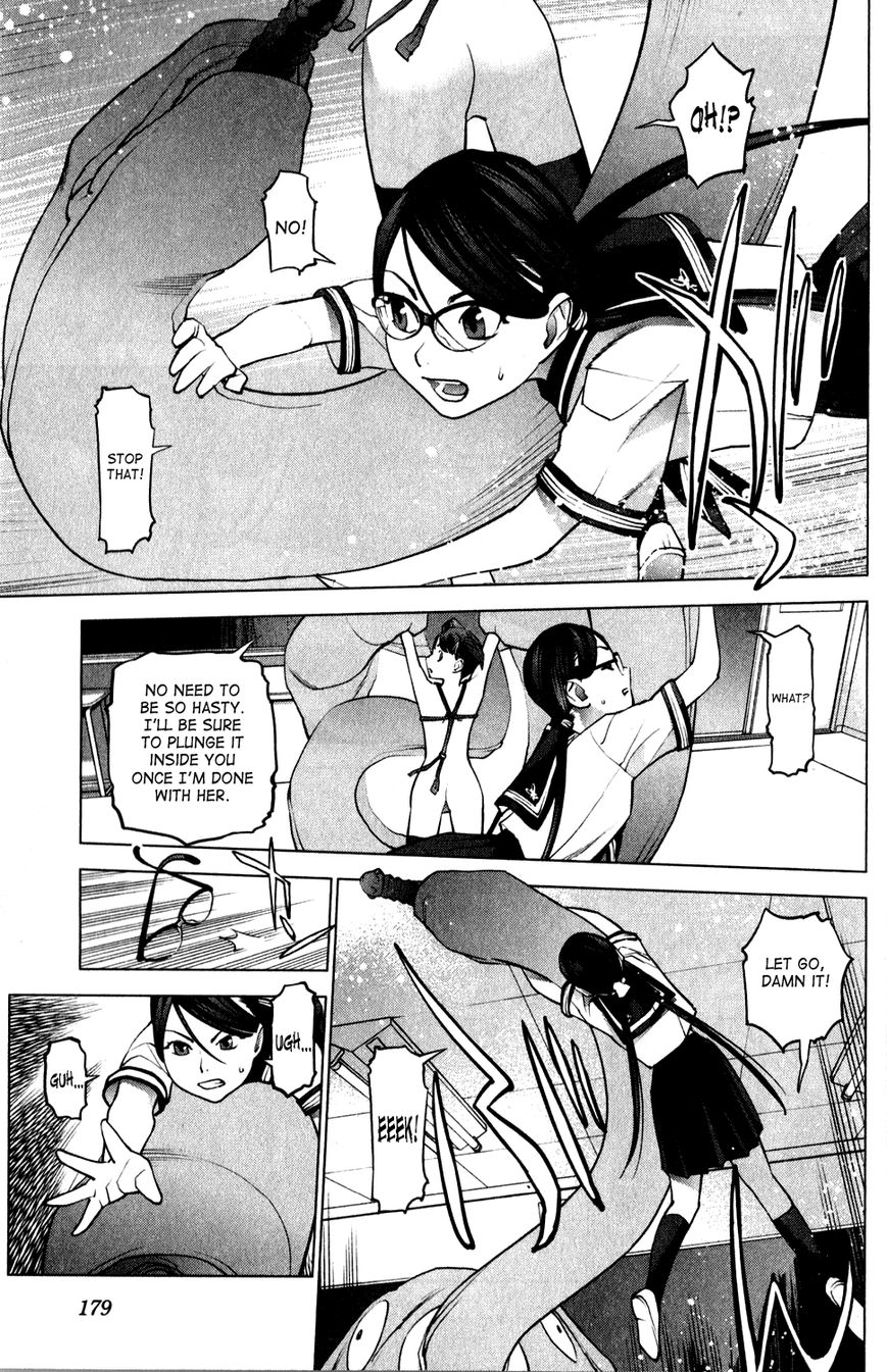 Seishokuki Chapter 18 - Page 17