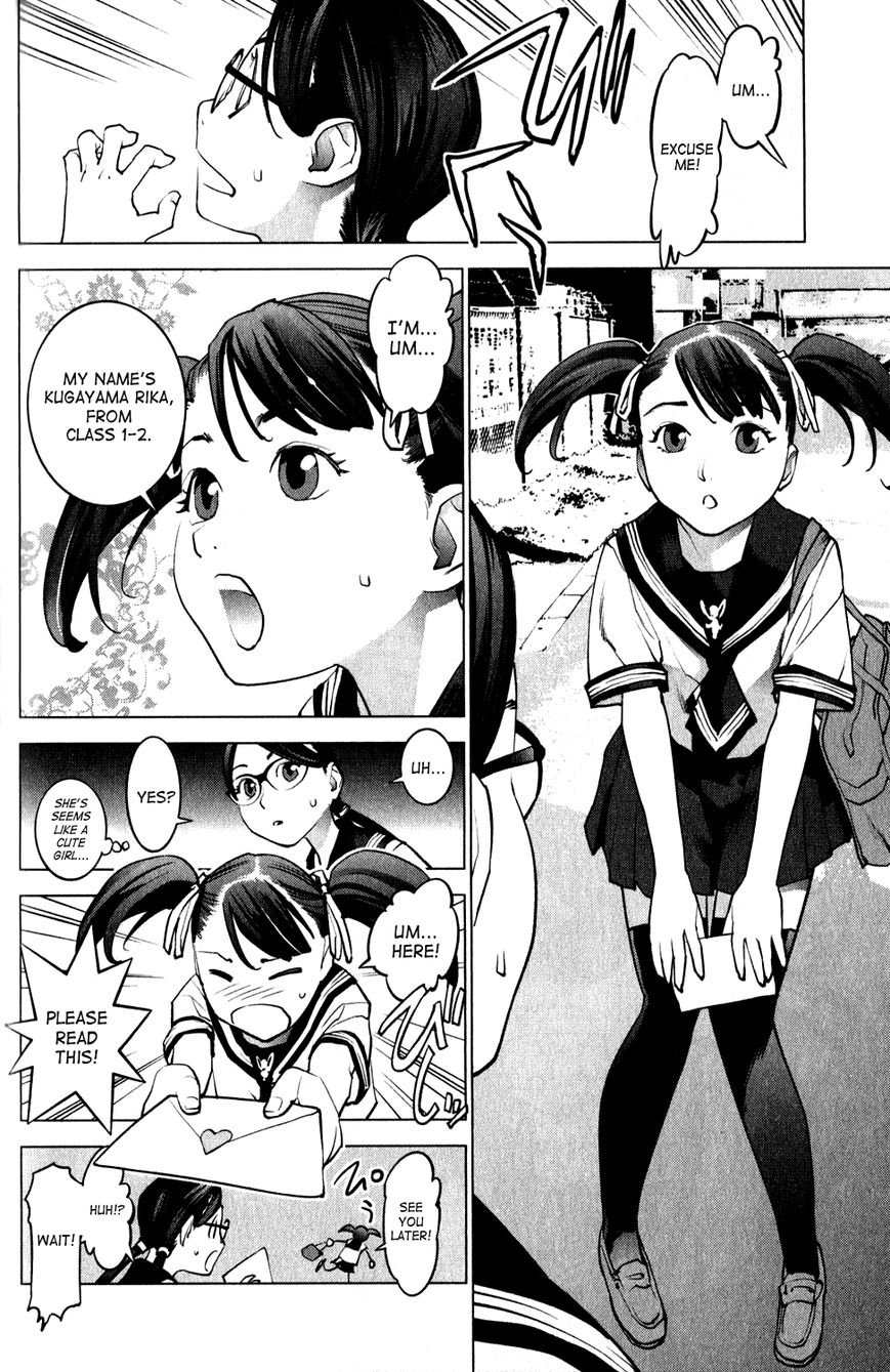 Seishokuki Chapter 18 - Page 6