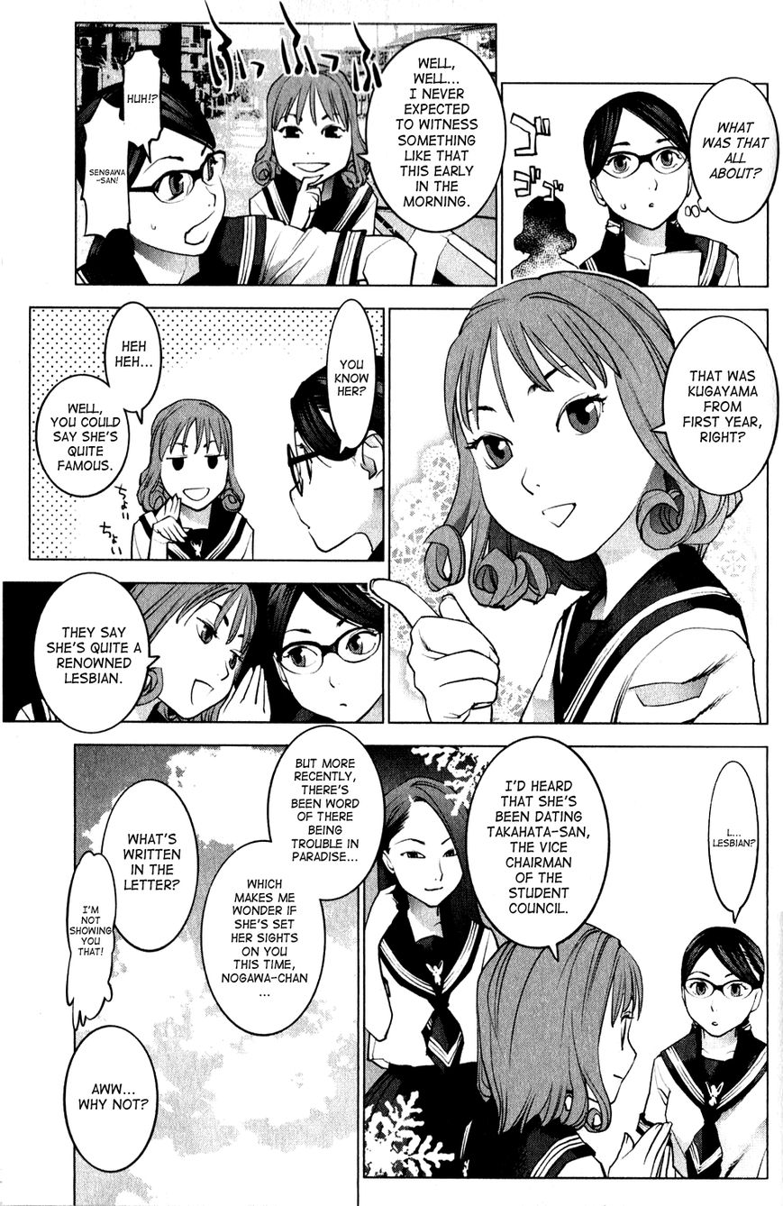 Seishokuki Chapter 18 - Page 7