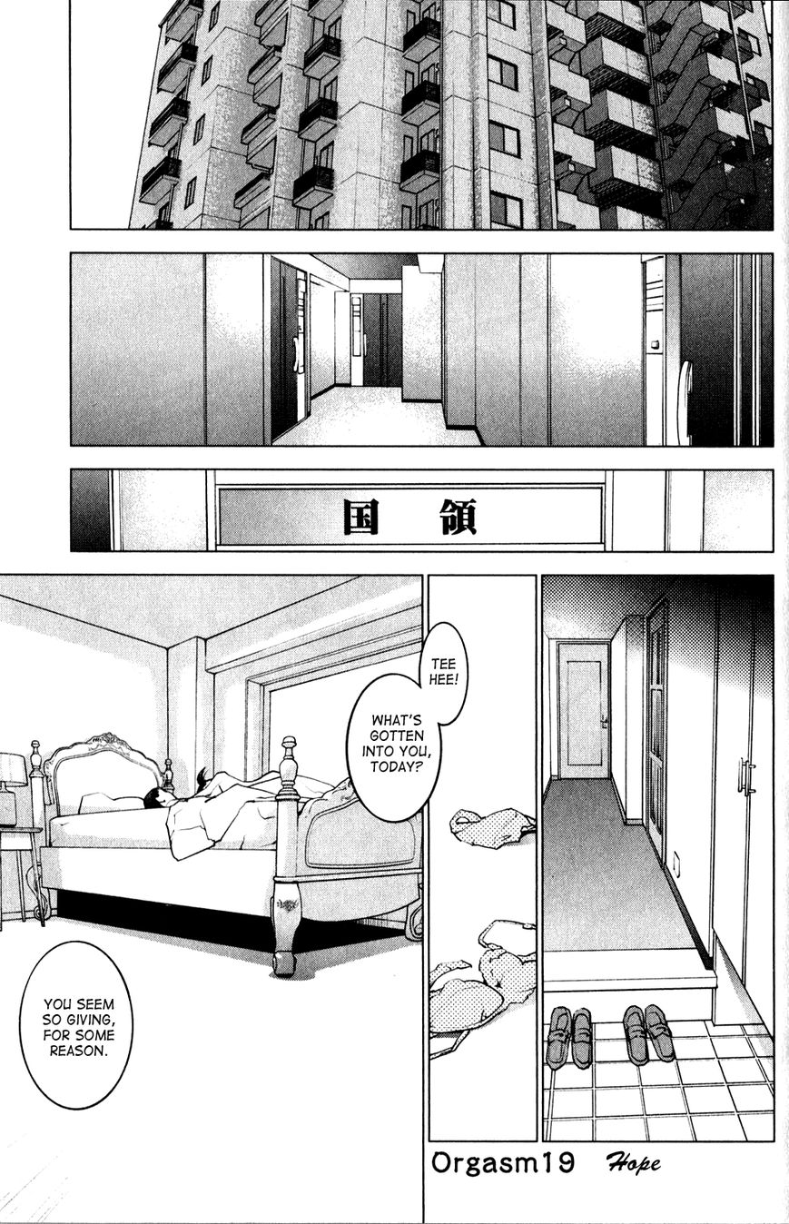 Seishokuki Chapter 19 - Page 1